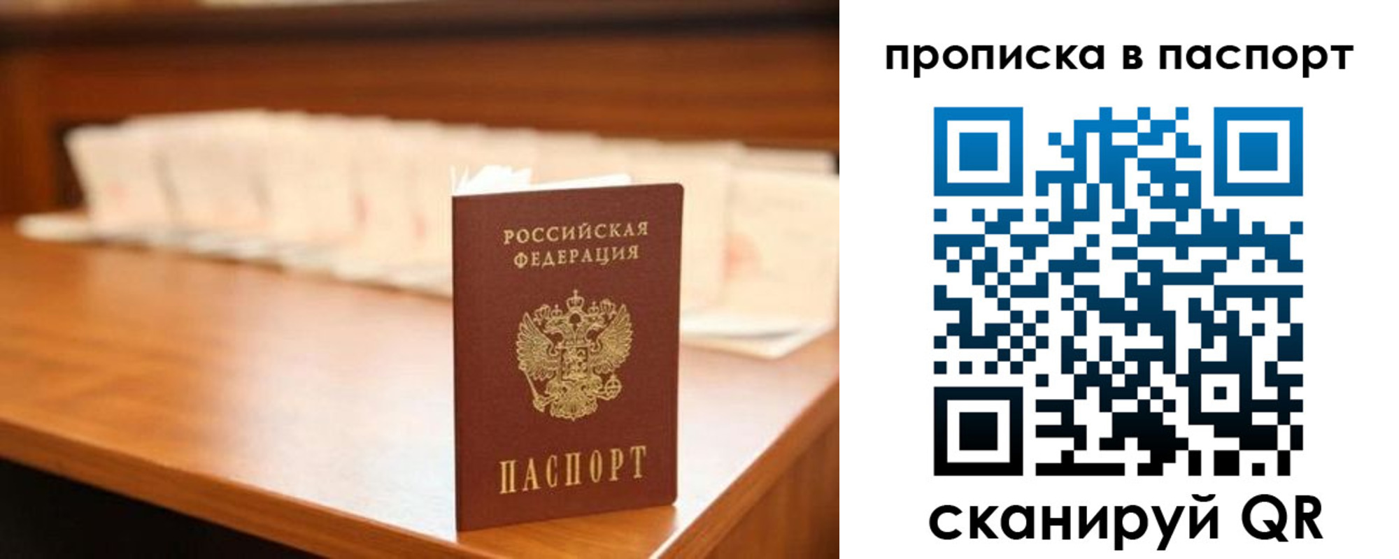 регистрация для дет. сада в Зеленогорске