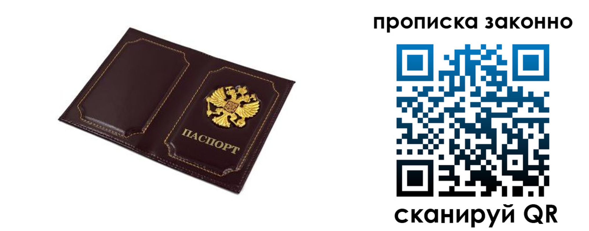 регистрация для школы в Зеленогорске