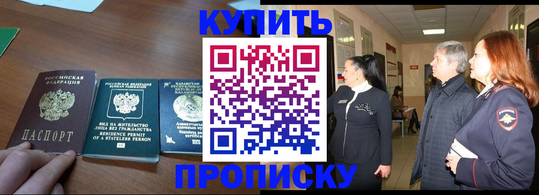 форма 3 в Зеленогорске